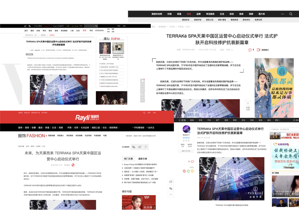 资讯-新闻报道-20191226.001.jpeg