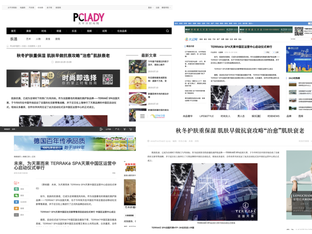 资讯-新闻报道-20191226.002.jpeg